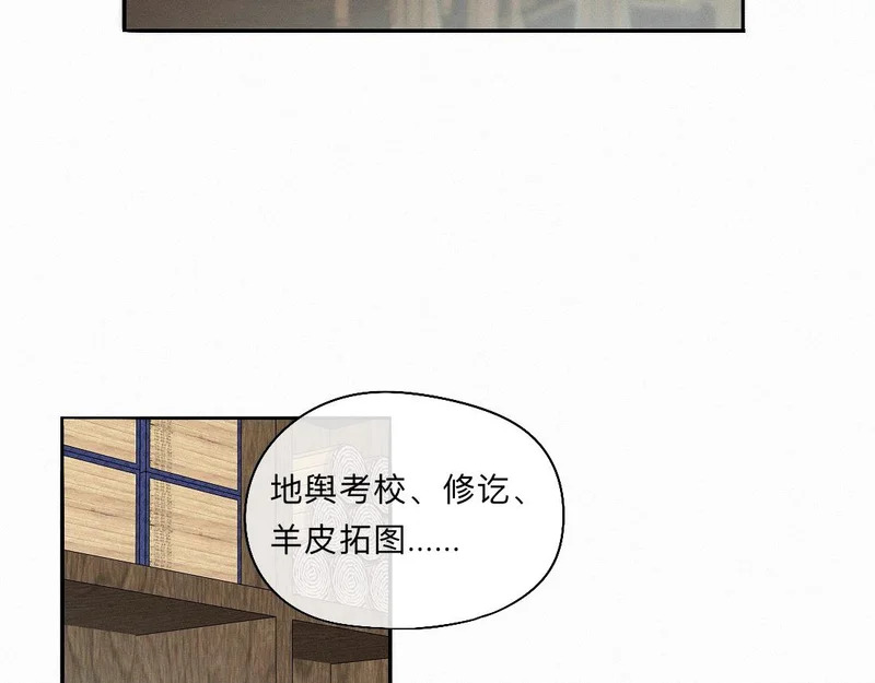 -52- 后生 第81页