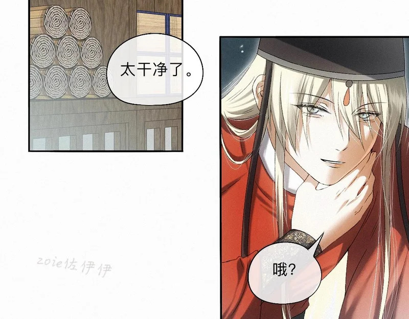 -52- 后生 第82页