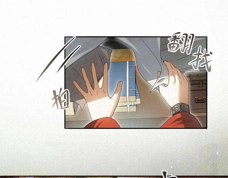 -52- 后生 第85页