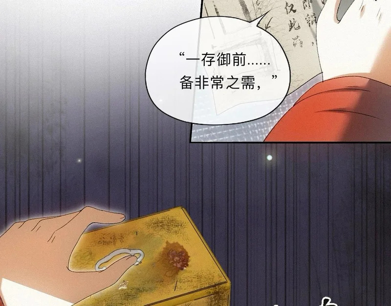-52- 后生 第94页