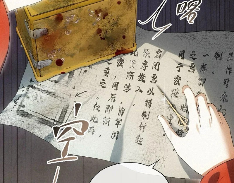 -52- 后生 第95页