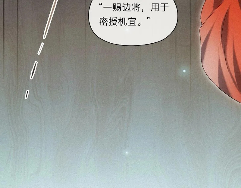 -52- 后生 第96页