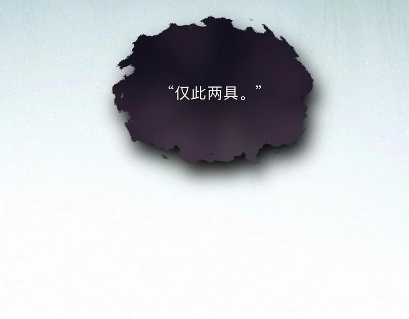 -52- 后生 第97页