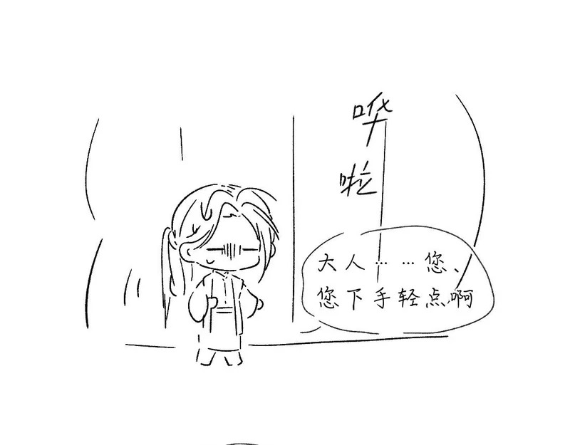 -52- 后生 第101页