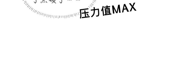 -52- 后生 第105页