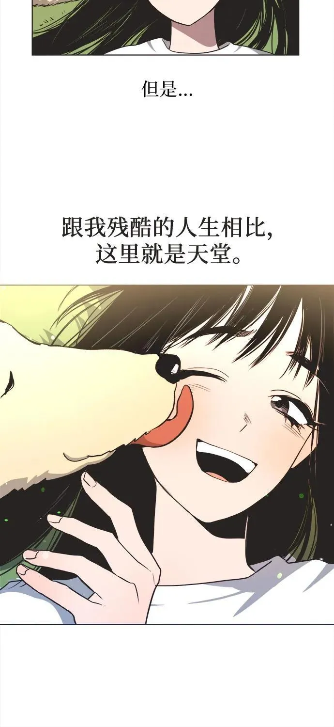 第1话 第6页