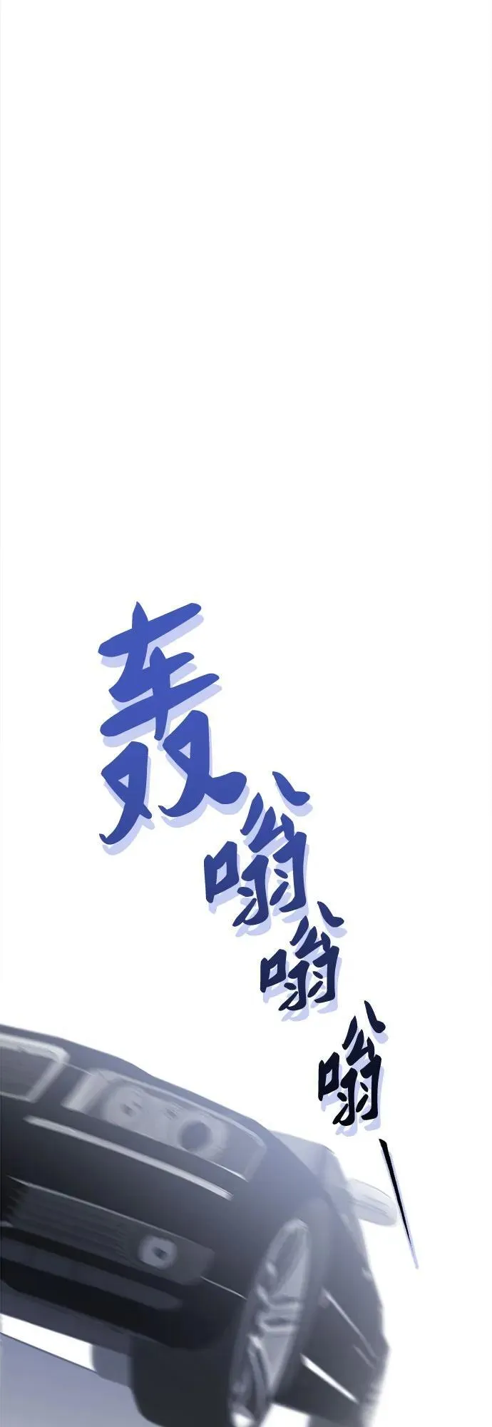 第1话 第10页