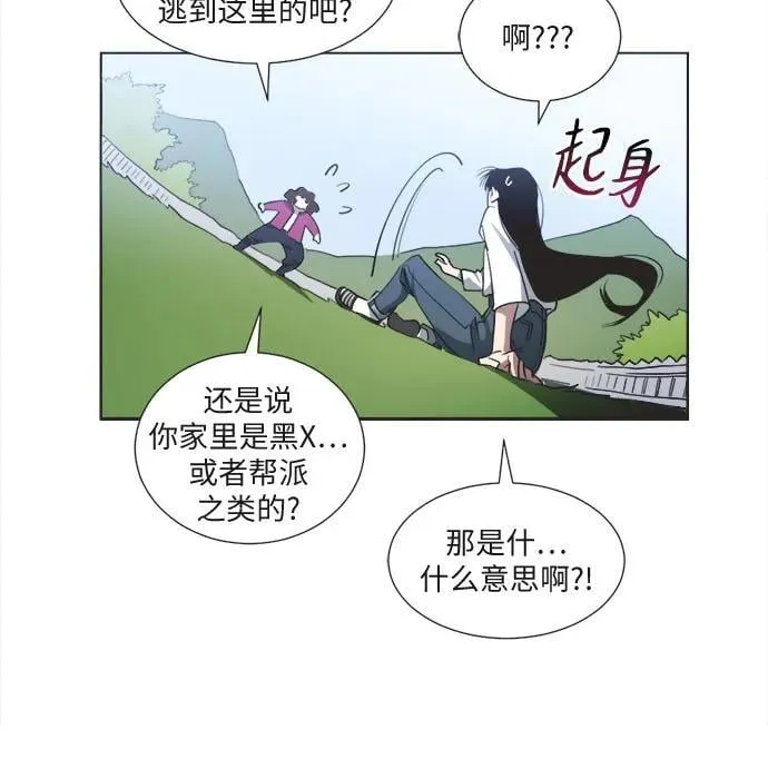 第1话 第13页