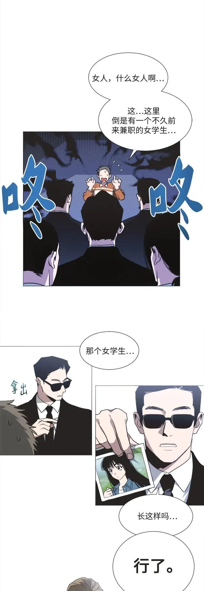 第1话 第15页