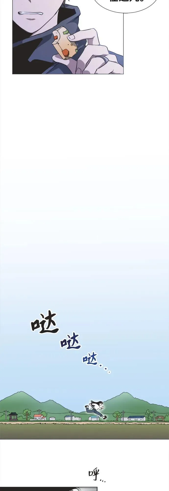 第1话 第17页