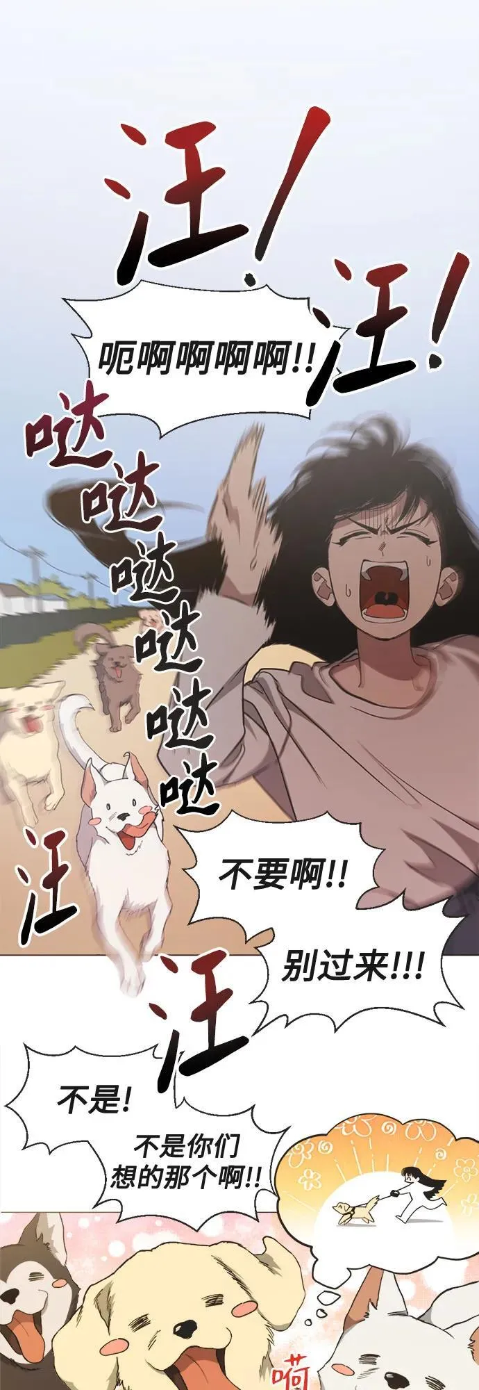 第1话 第20页