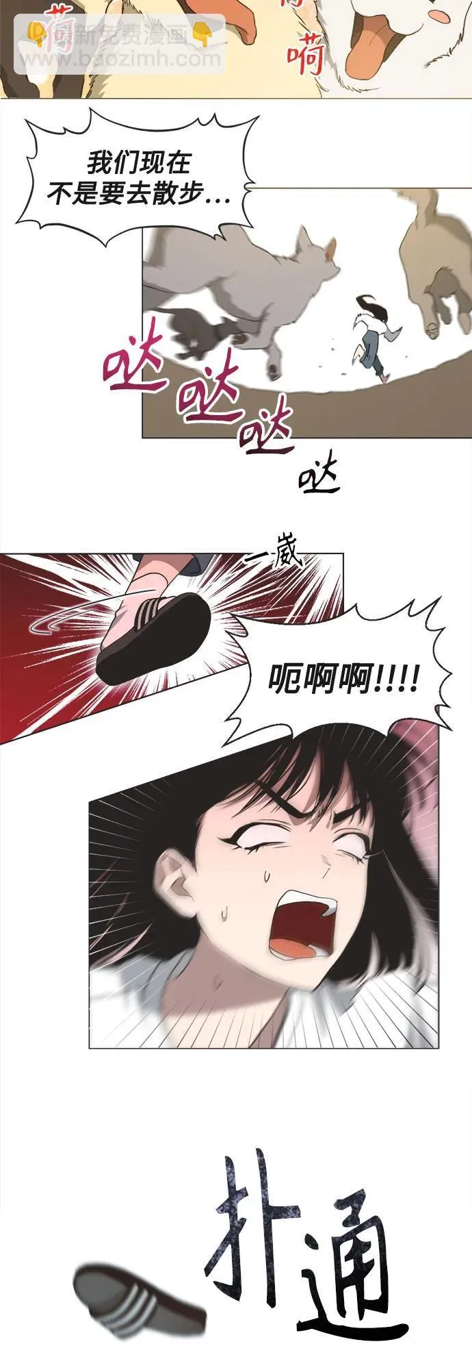 第1话 第21页