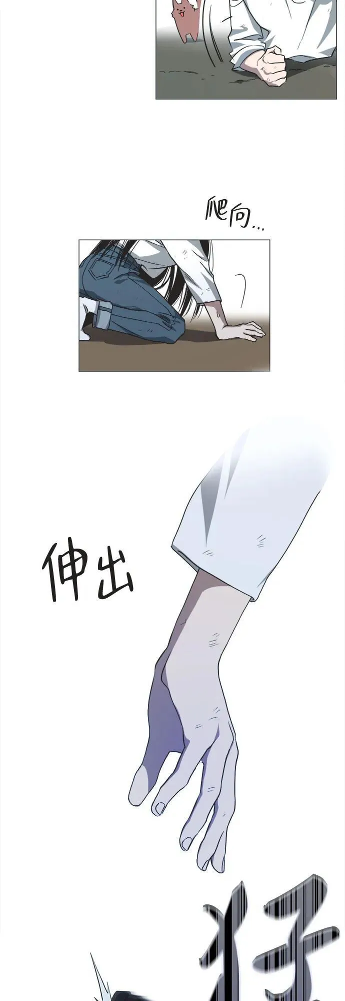 第1话 第23页