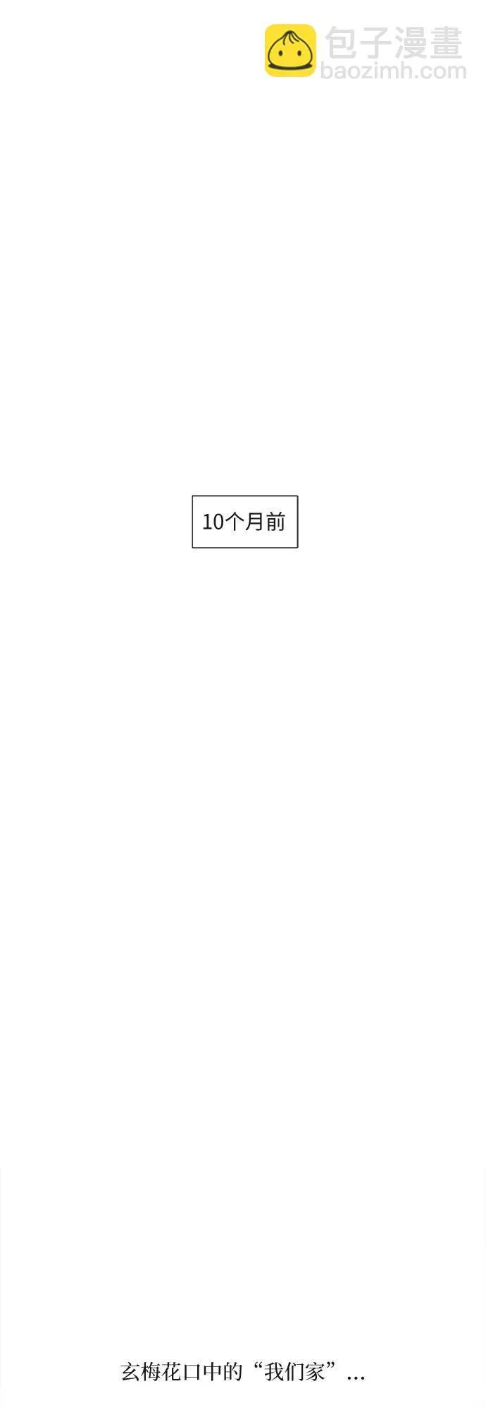第1话 第29页