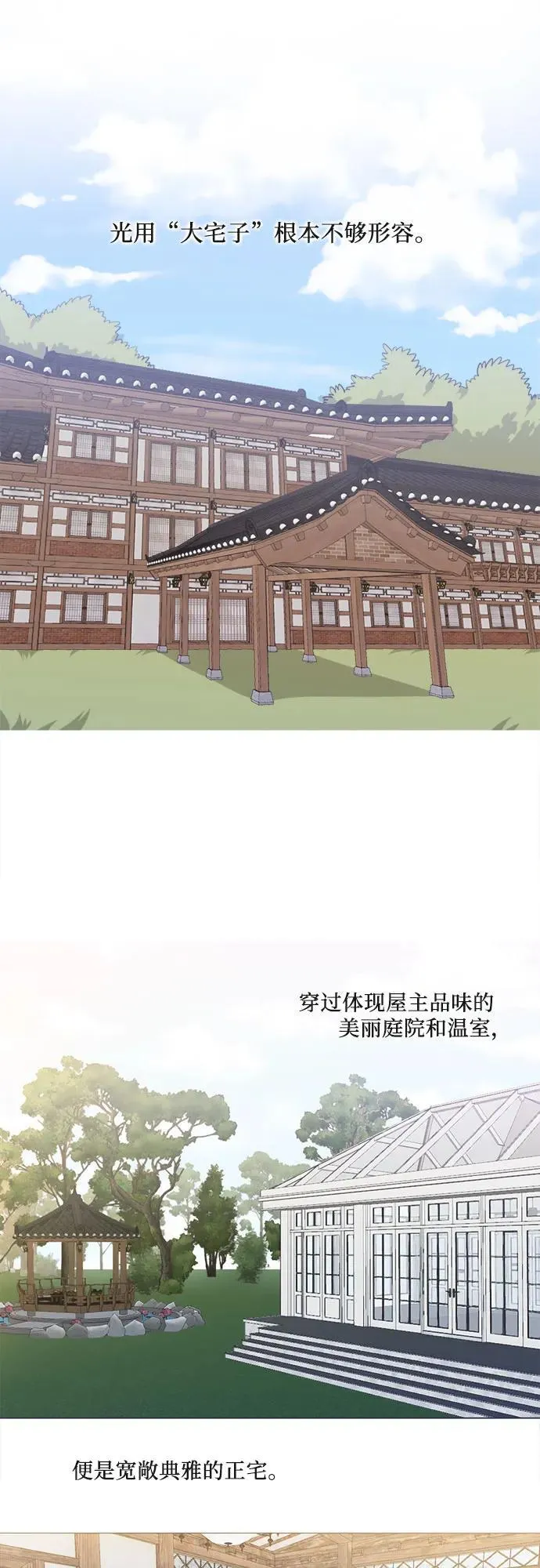 第1话 第30页