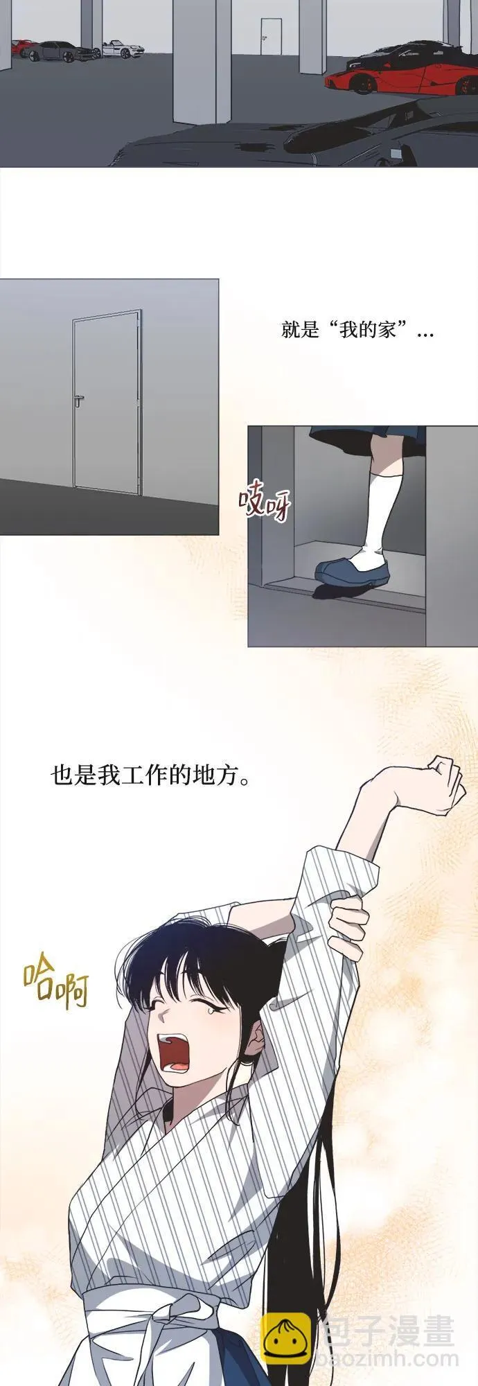 第1话 第32页
