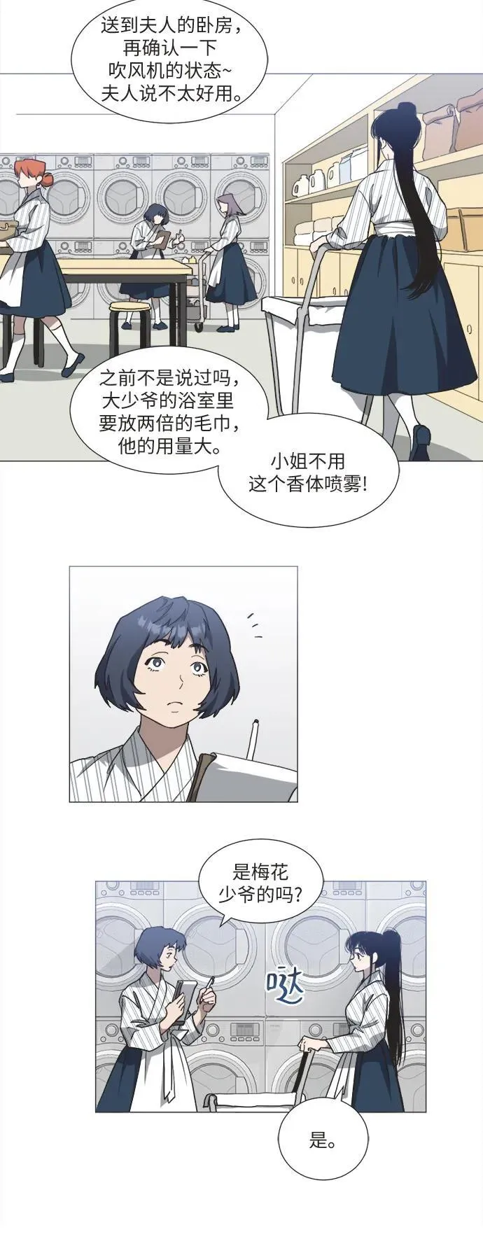 第1话 第35页