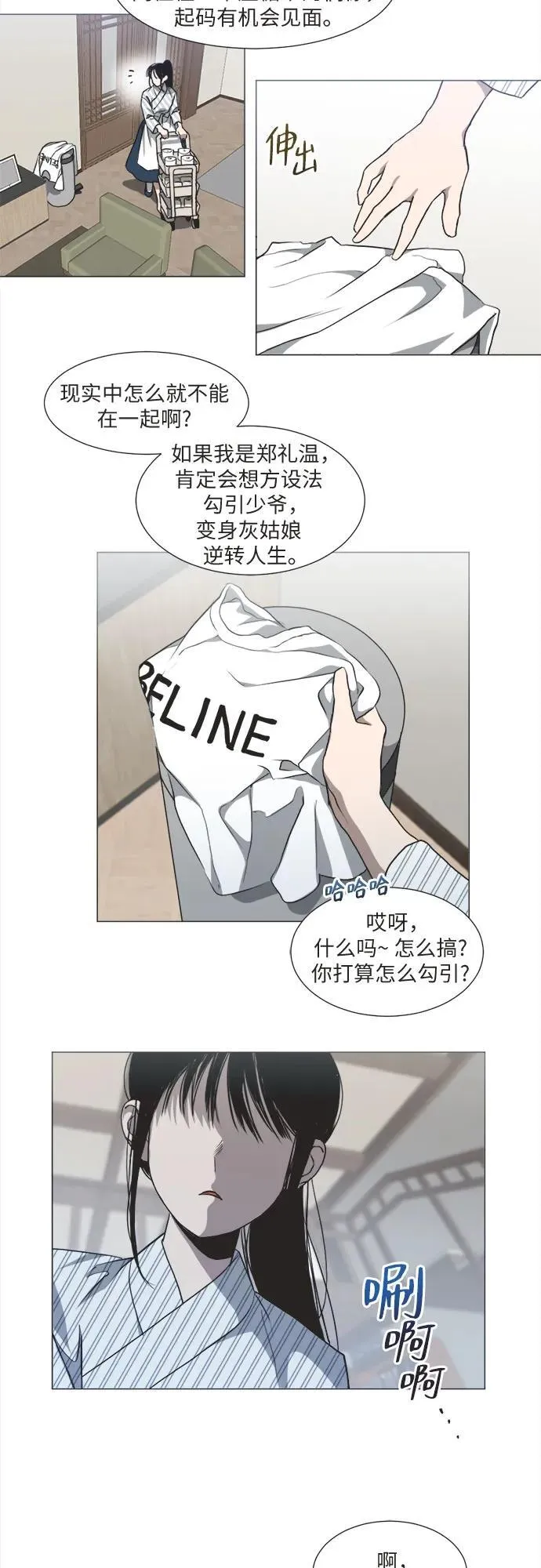 第1话 第39页