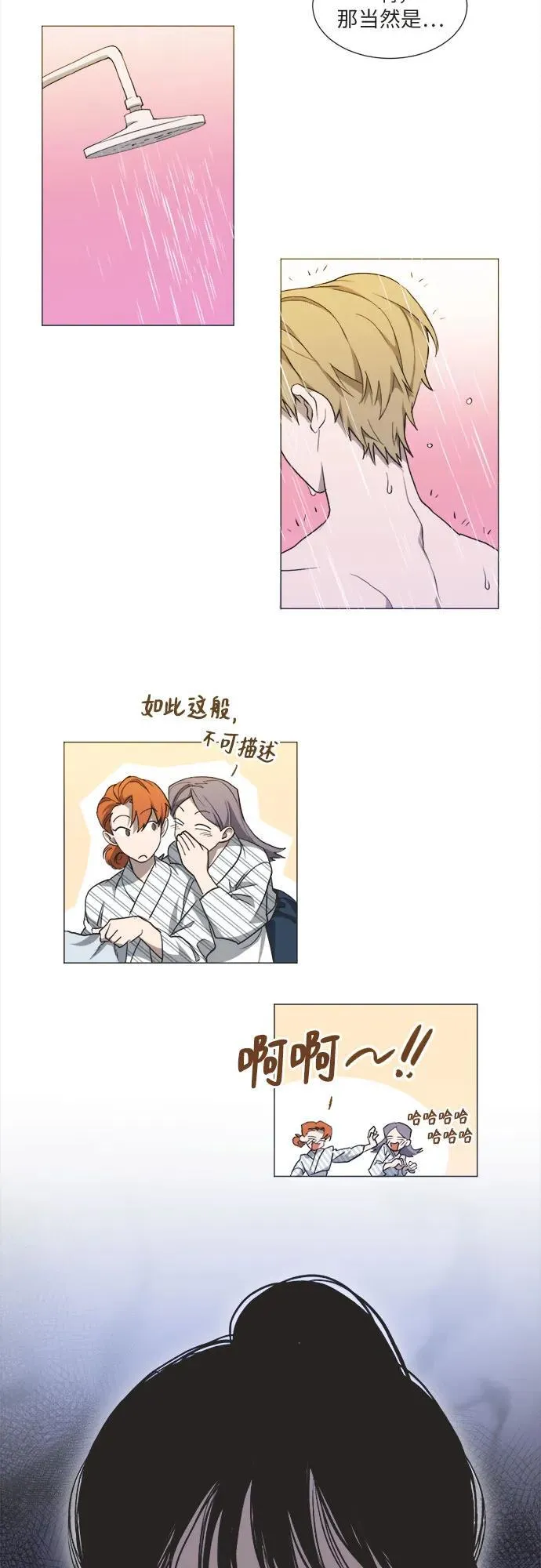 第1话 第40页