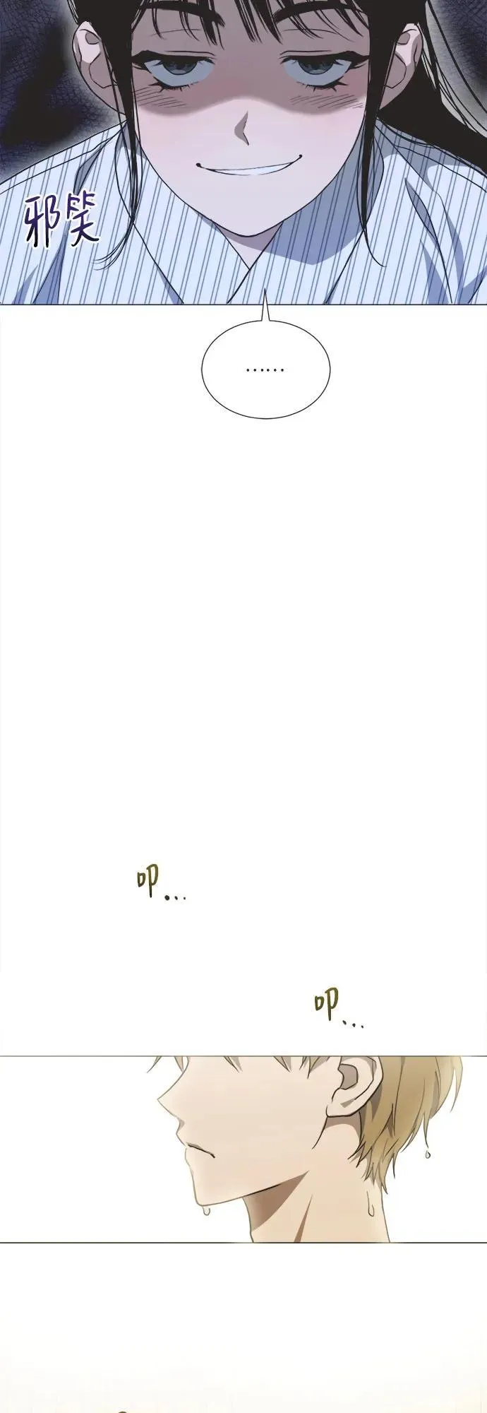 第1话 第41页