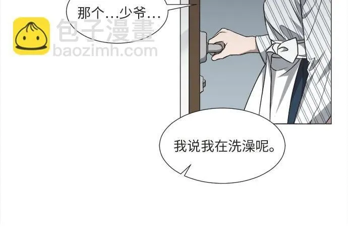 第1话 第43页