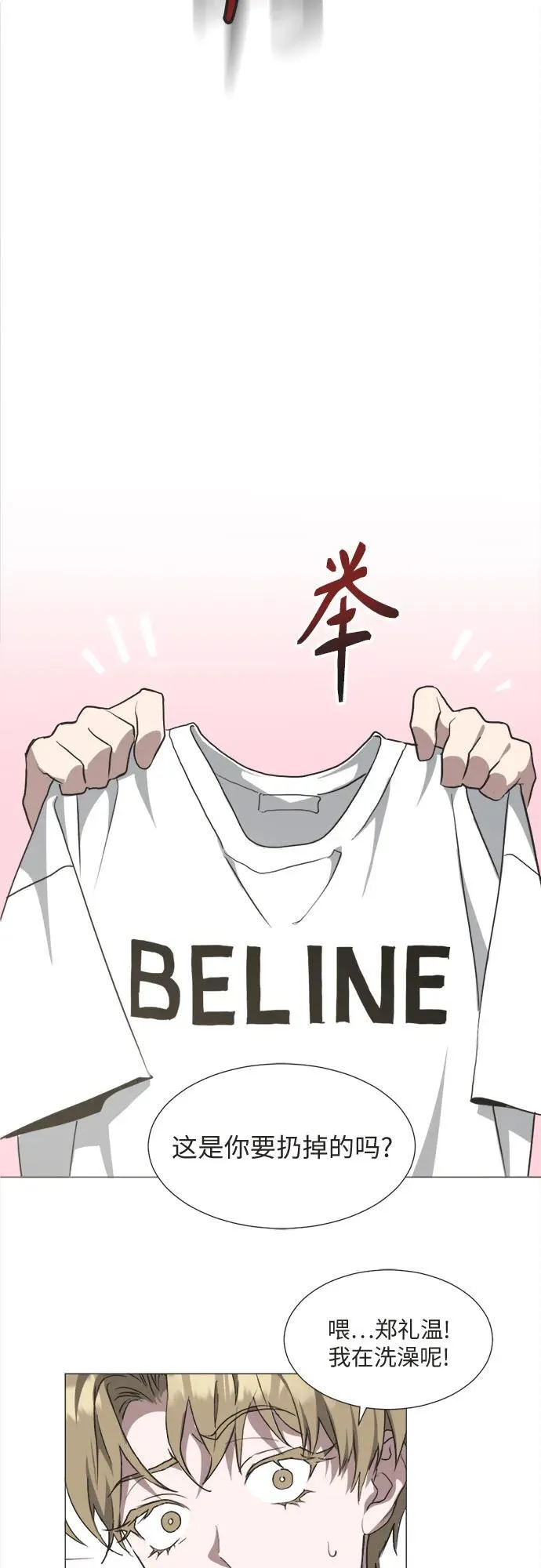 第1话 第45页