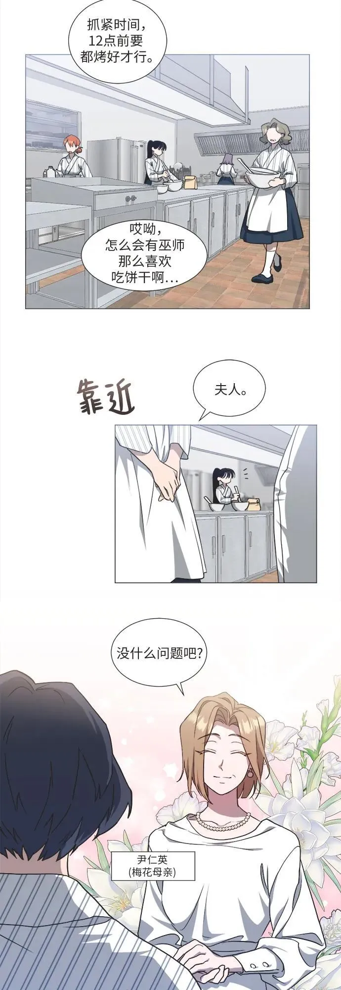 第1话 第52页