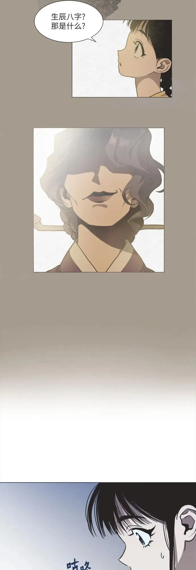 第1话 第56页