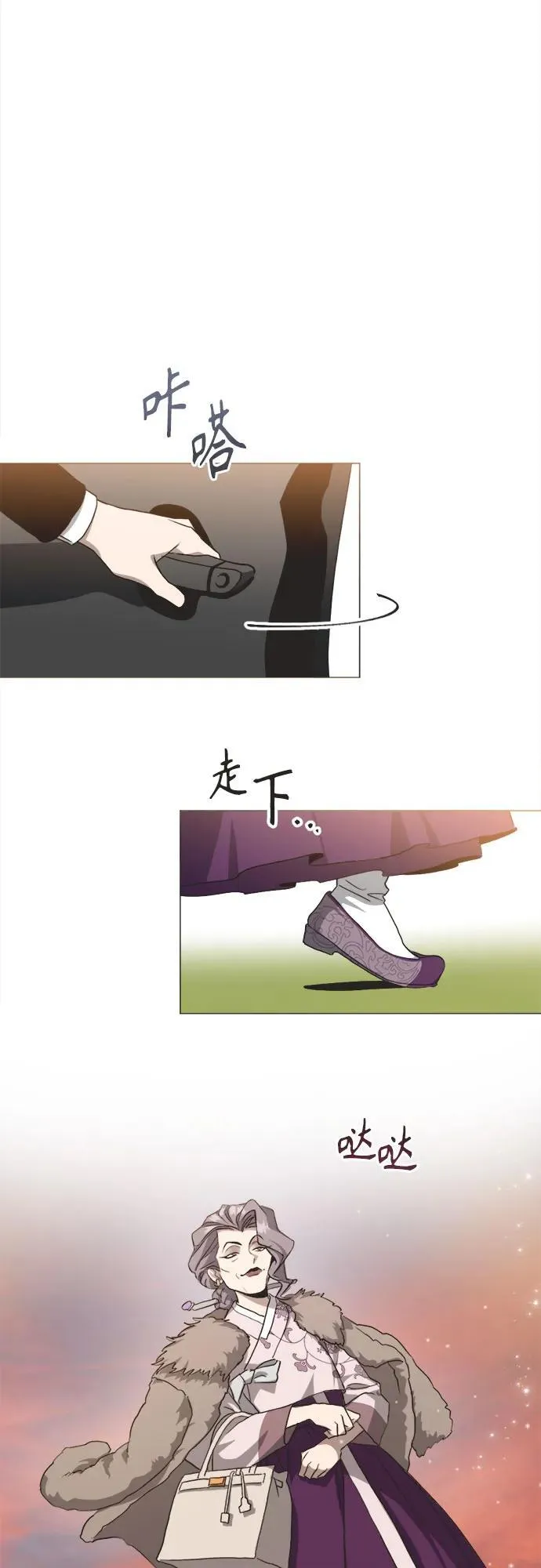 第1话 第59页