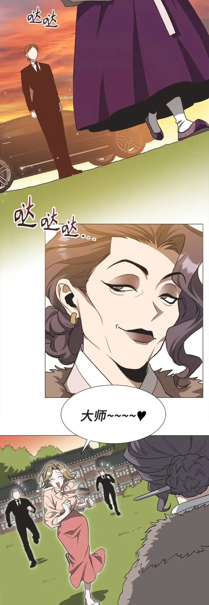 第1话 第60页