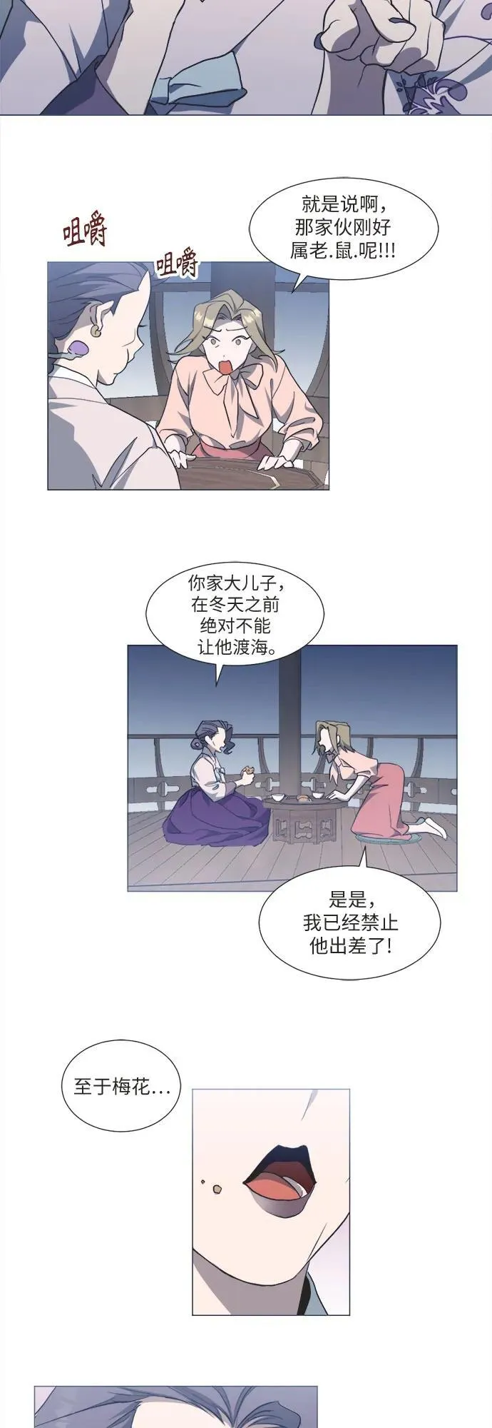 第1话 第63页