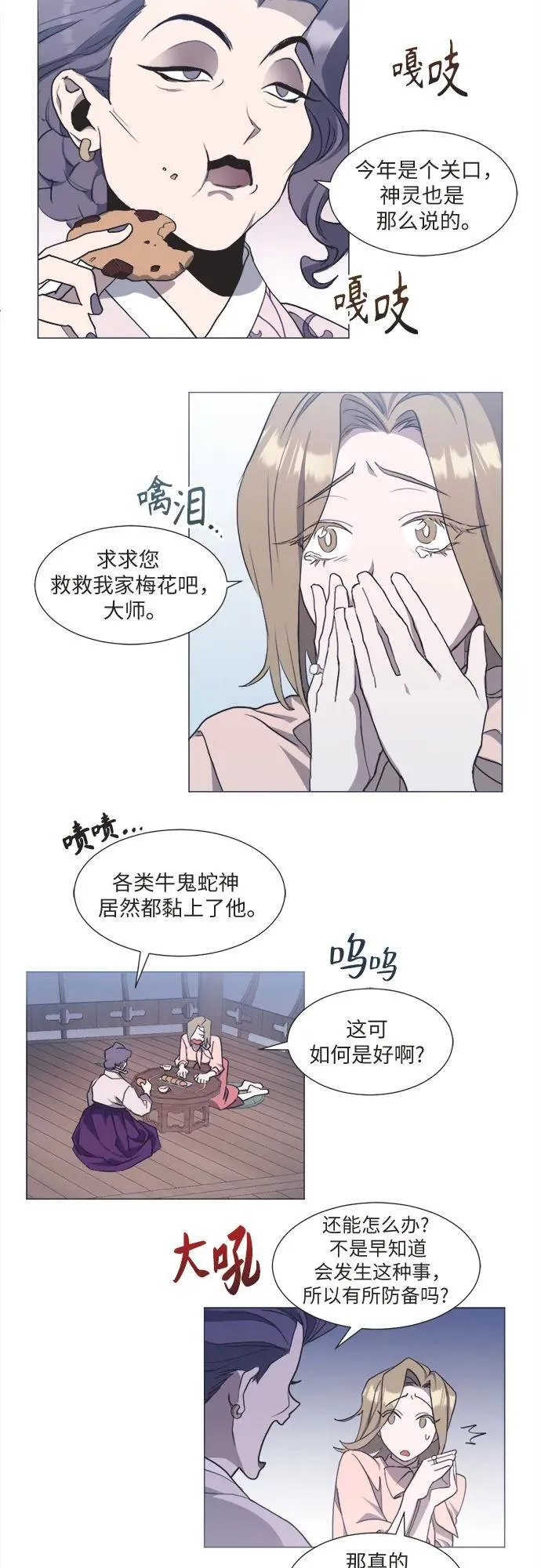 第1话 第64页
