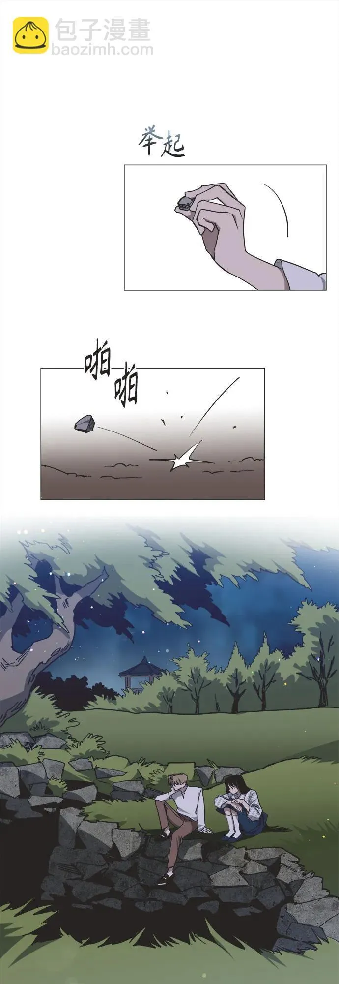 第1话 第67页