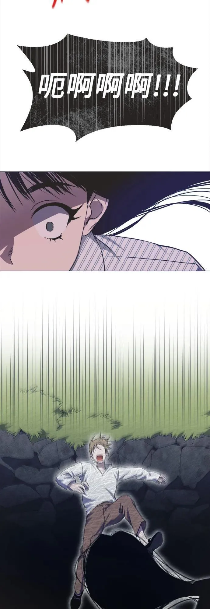 第1话 第72页
