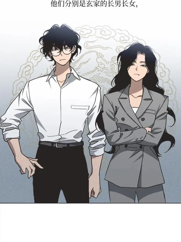 第2话 第18页
