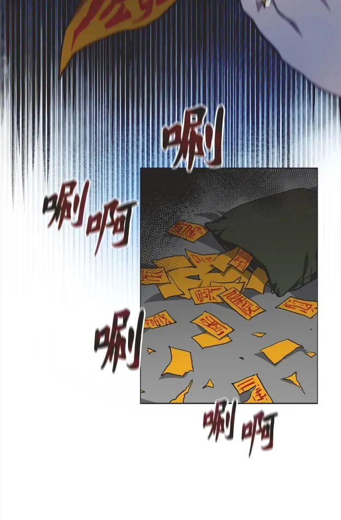第2话 第29页