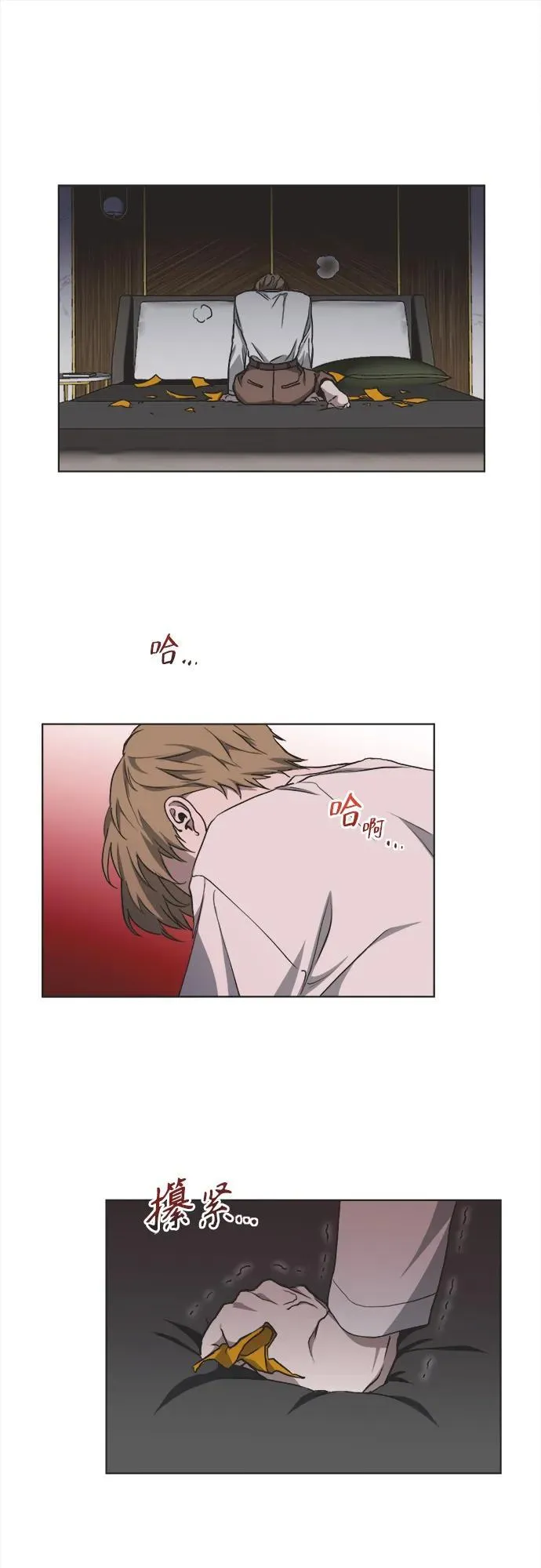 第2话 第30页