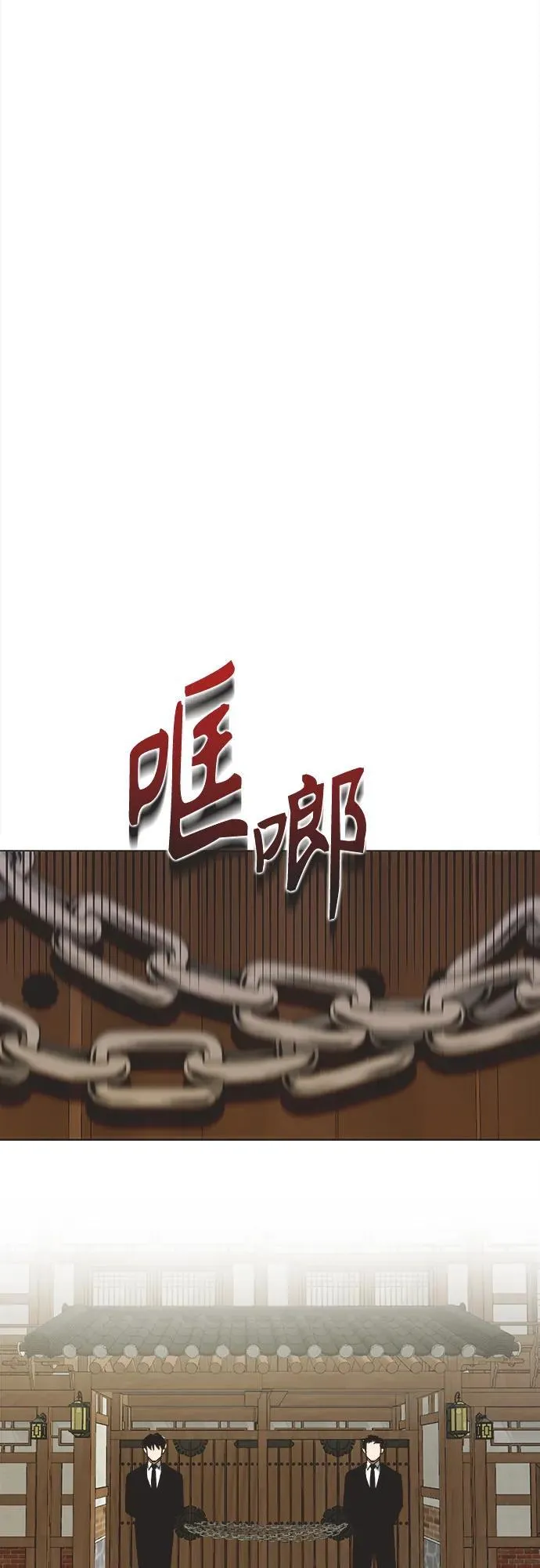 第2话 第31页