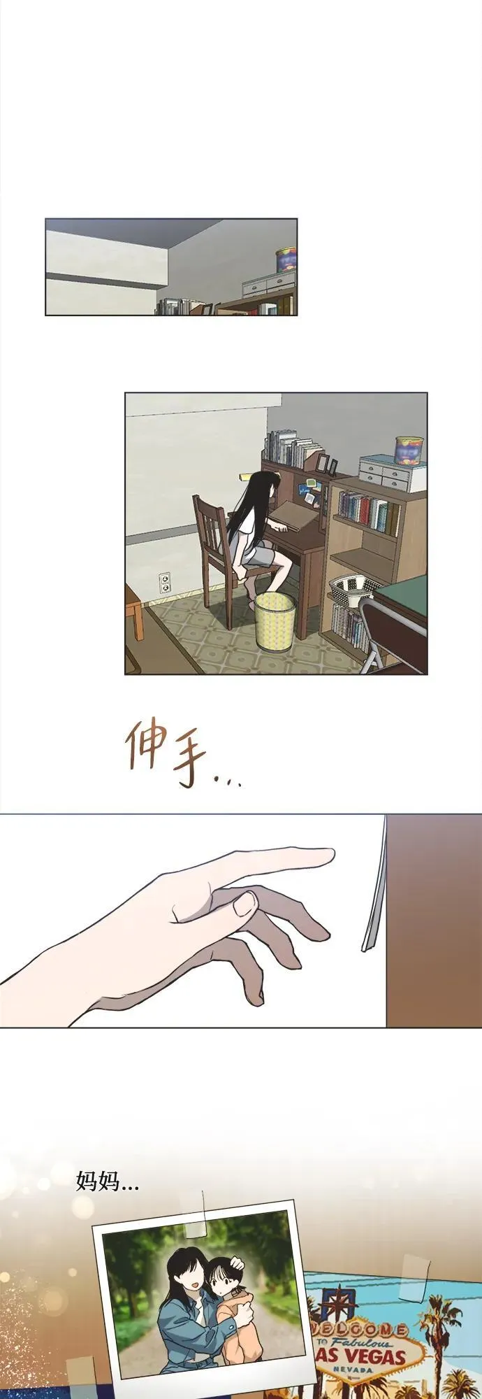 第2话 第36页