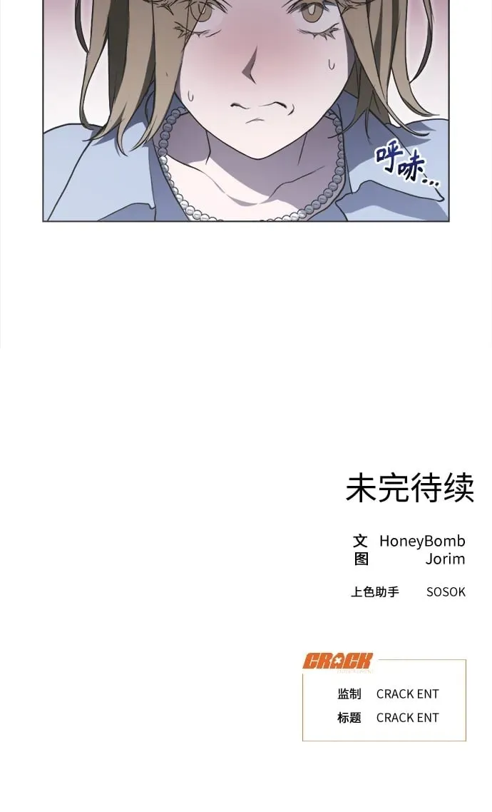 第2话 第41页