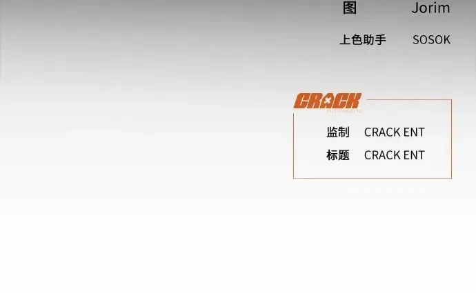 第3话 第36页