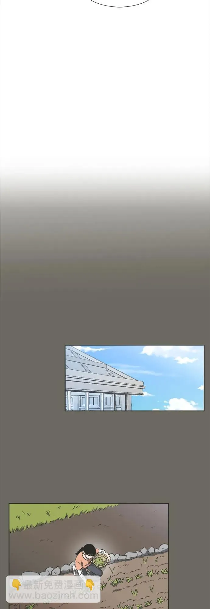 第4话 第4页