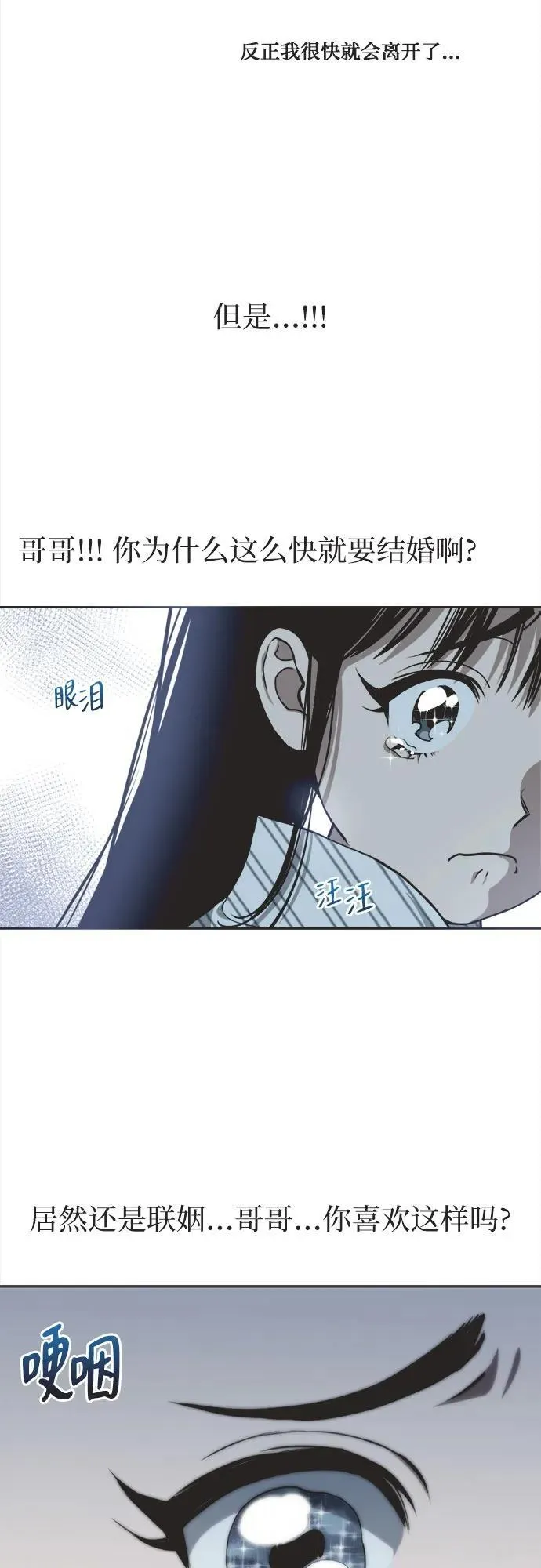 第4话 第12页