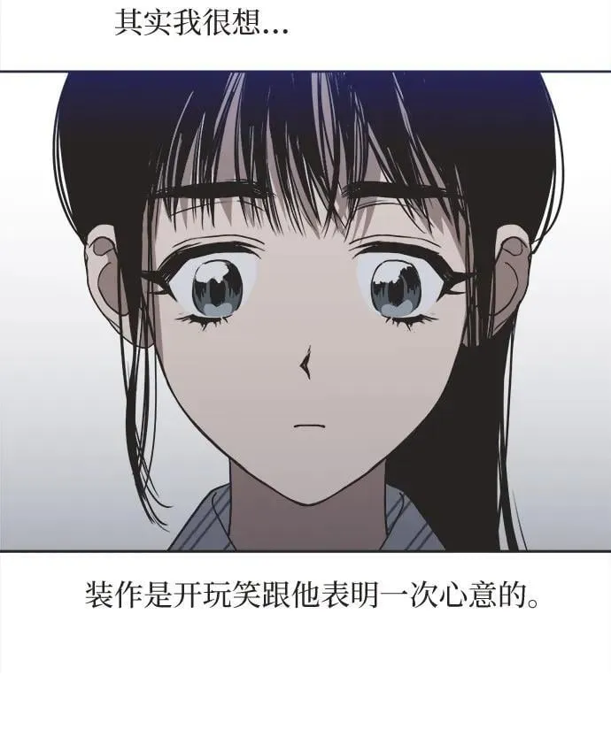 第4话 第16页