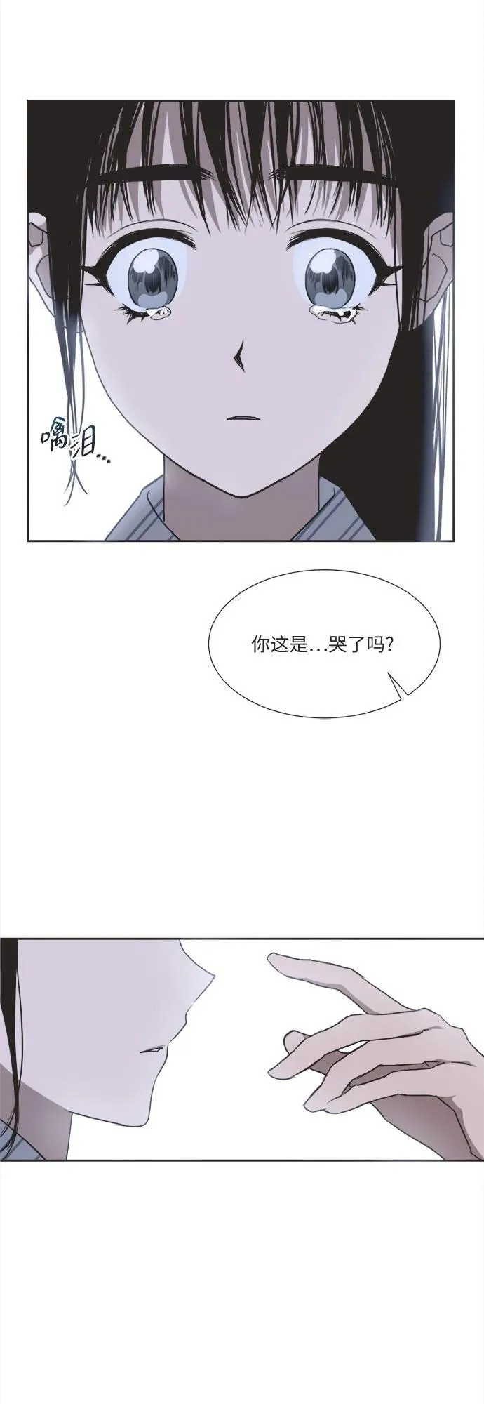 第4话 第19页