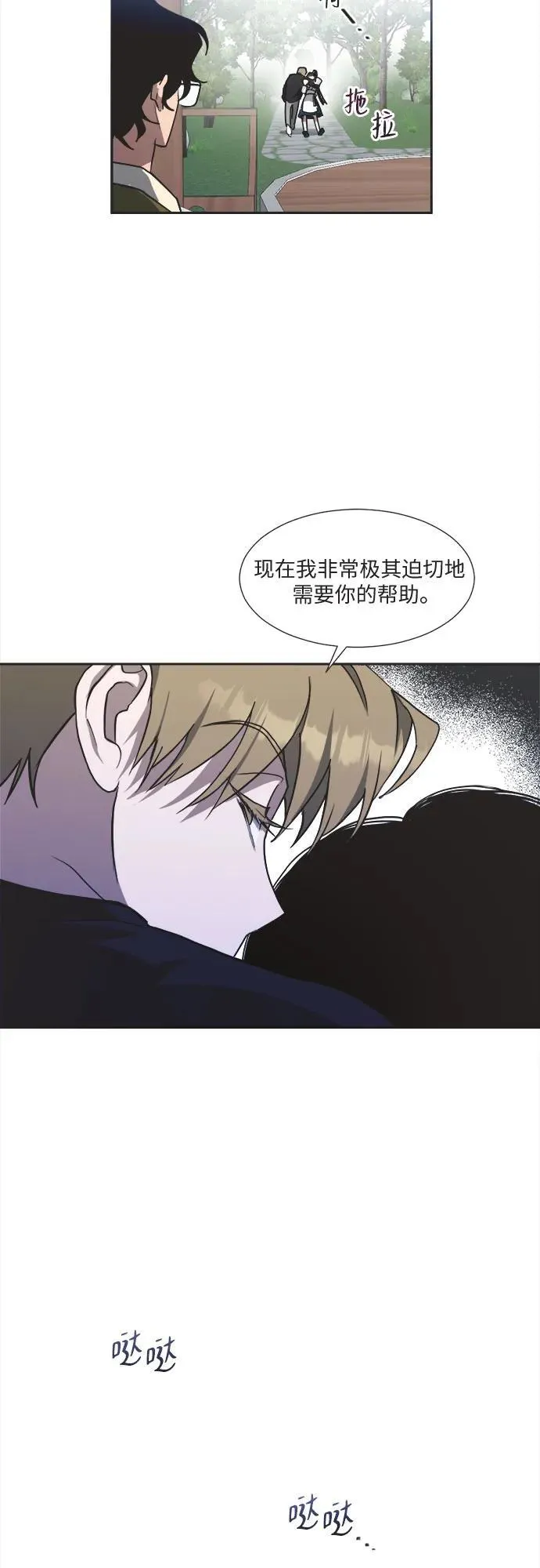 第4话 第24页