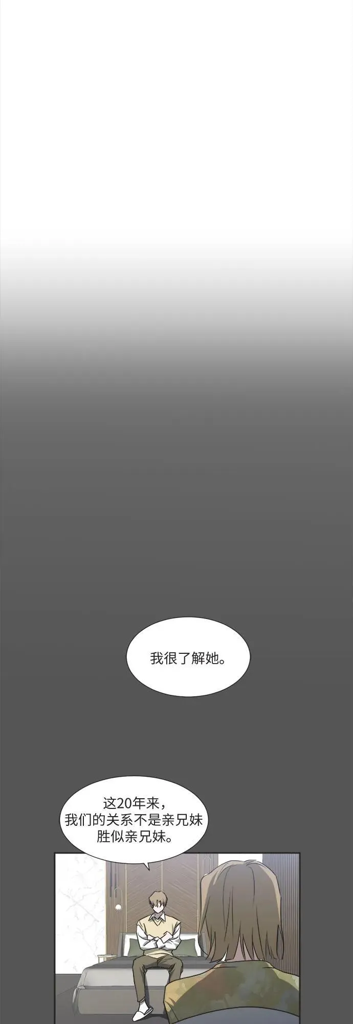 第4话 第37页