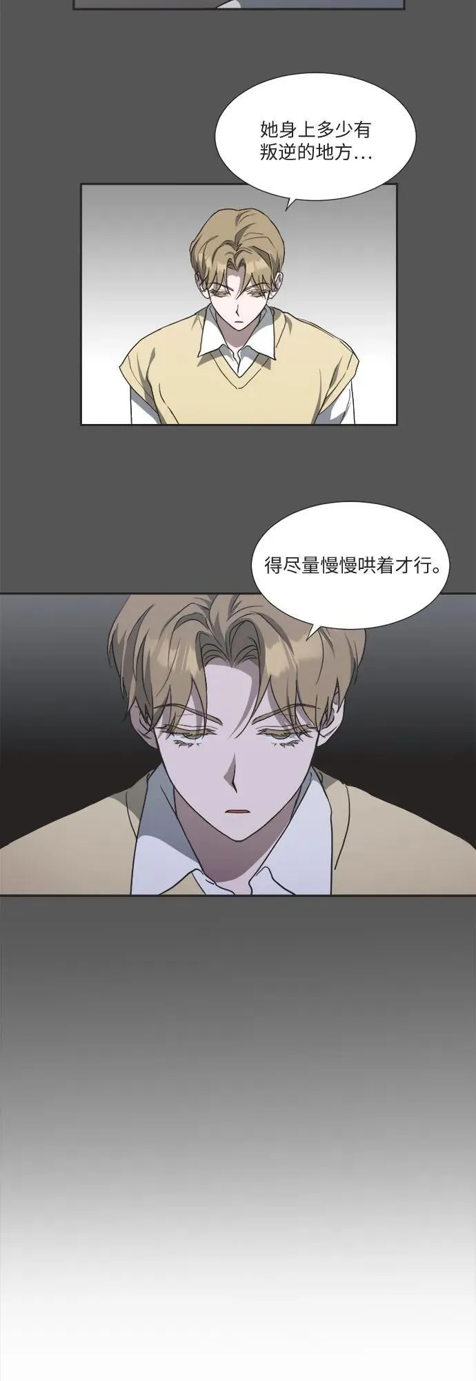 第4话 第38页