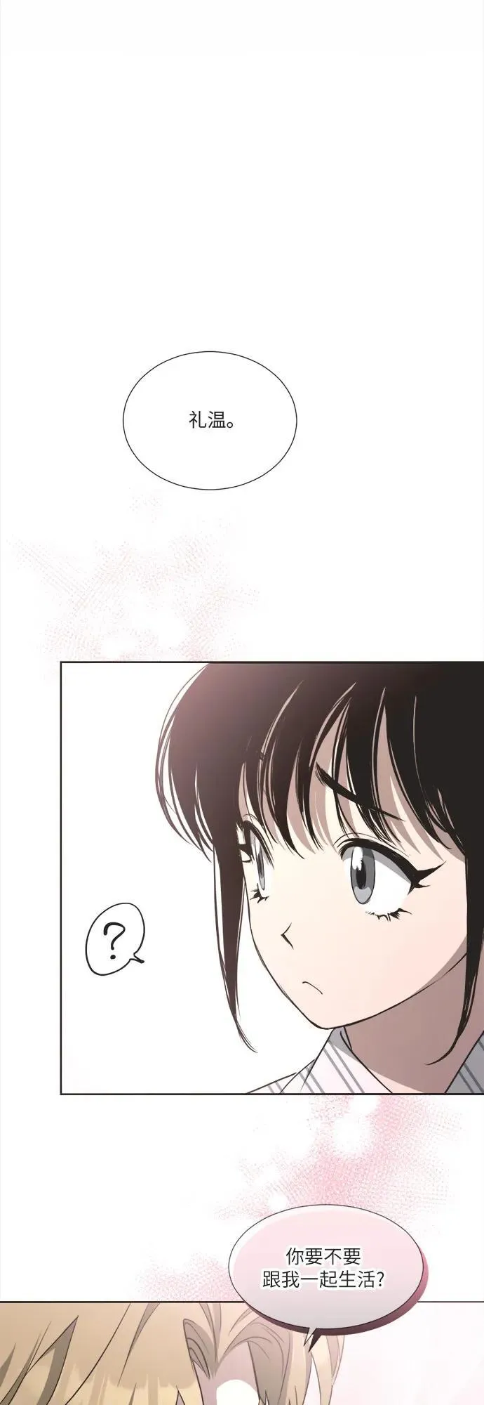 第4话 第39页