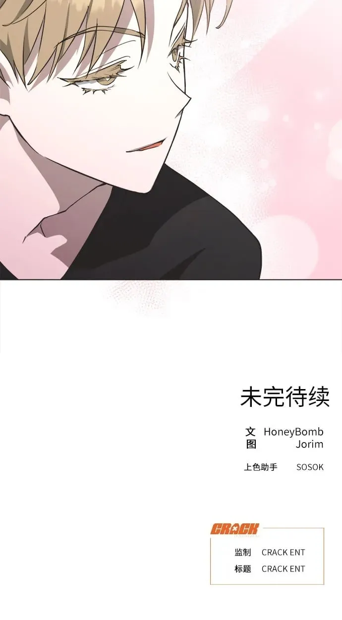 第4话 第40页